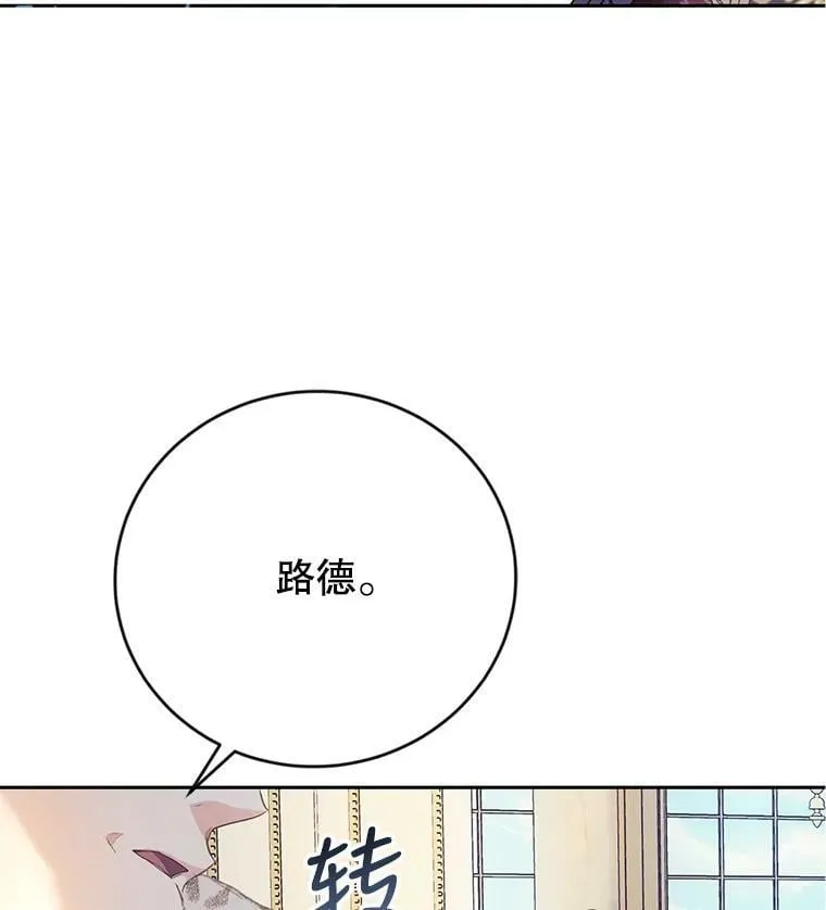 14.过敏事件（1） 第82页