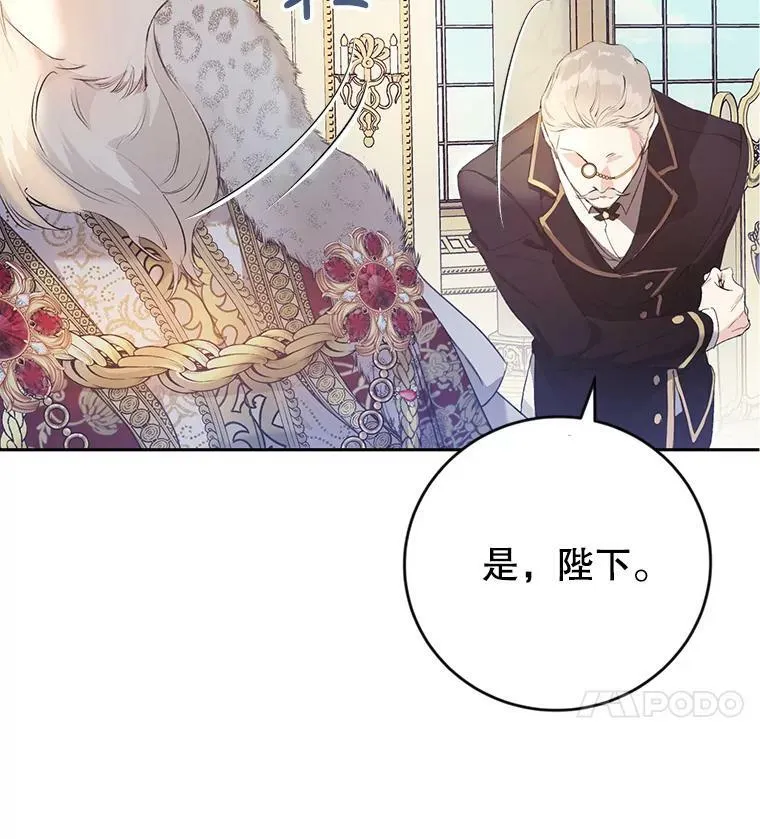 14.过敏事件（1） 第83页