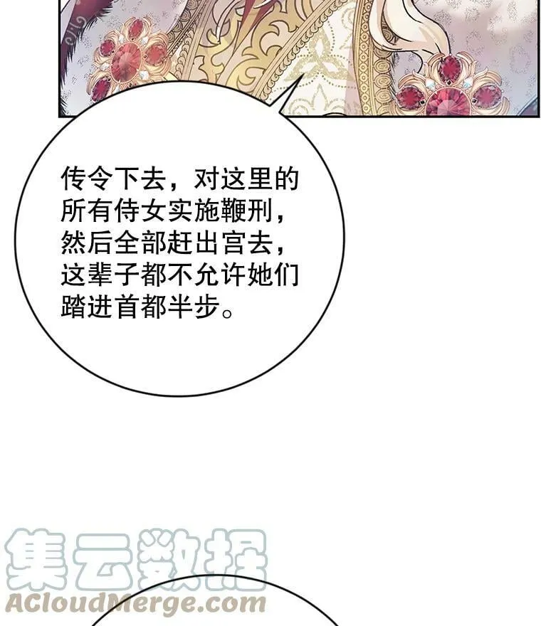 14.过敏事件（1） 第85页