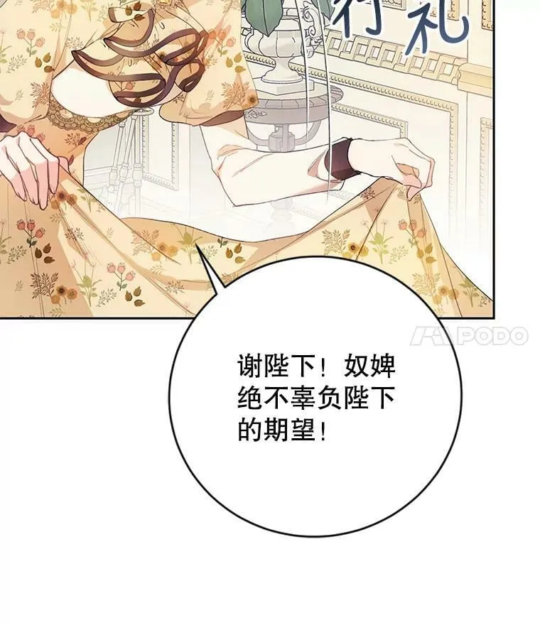 14.过敏事件（1） 第87页