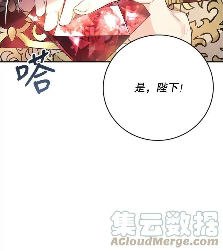 14.过敏事件（1） 第89页