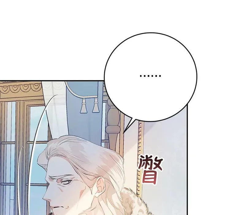14.过敏事件（1） 第90页