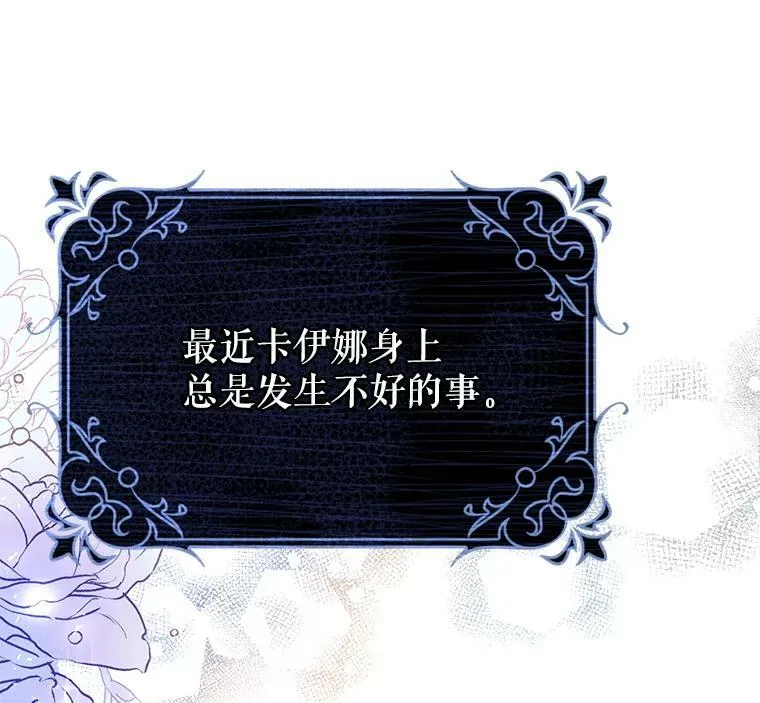 14.过敏事件（1） 第92页