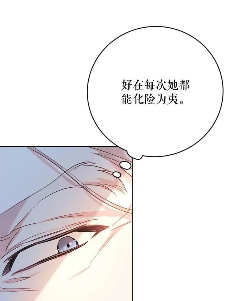 14.过敏事件（1） 第96页