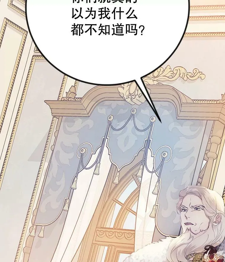 14.过敏事件（1） 第100页