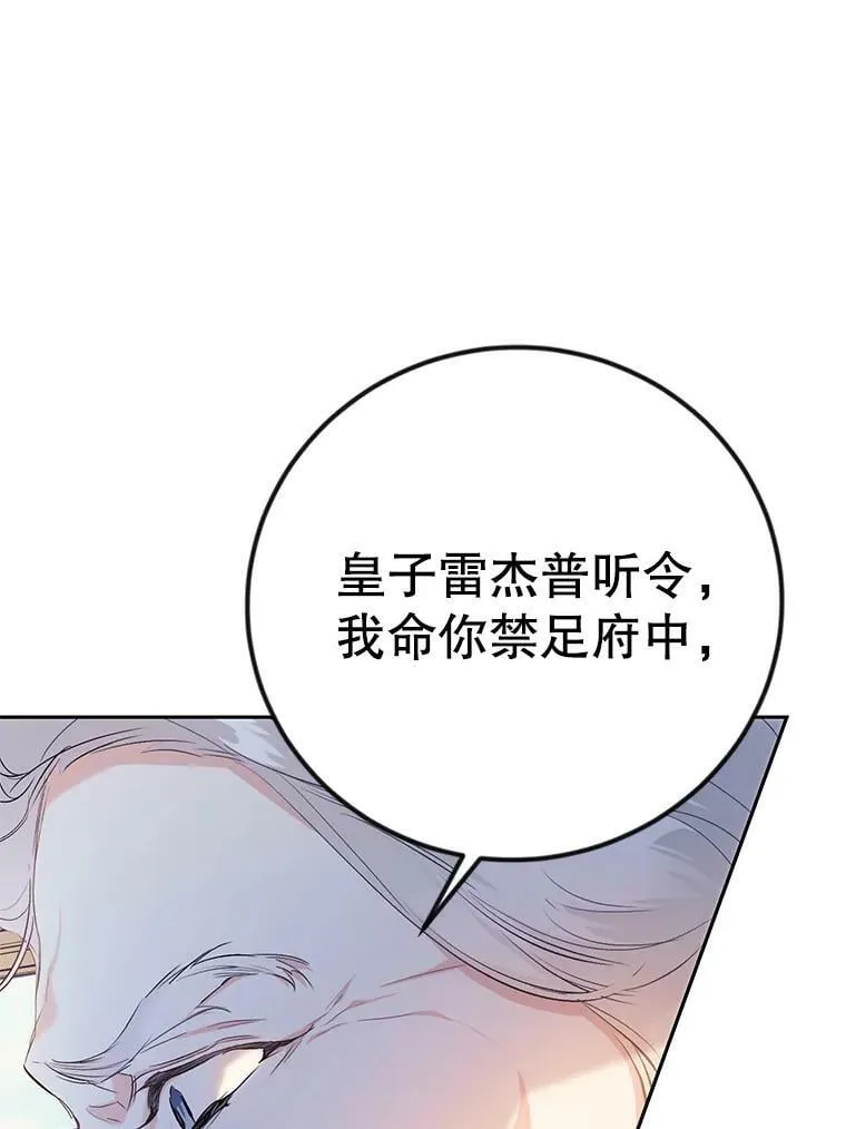 14.过敏事件（1） 第103页