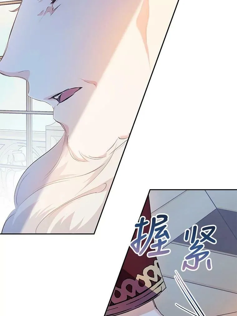 14.过敏事件（1） 第104页