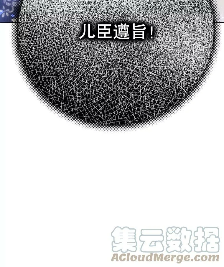 14.过敏事件（1） 第109页