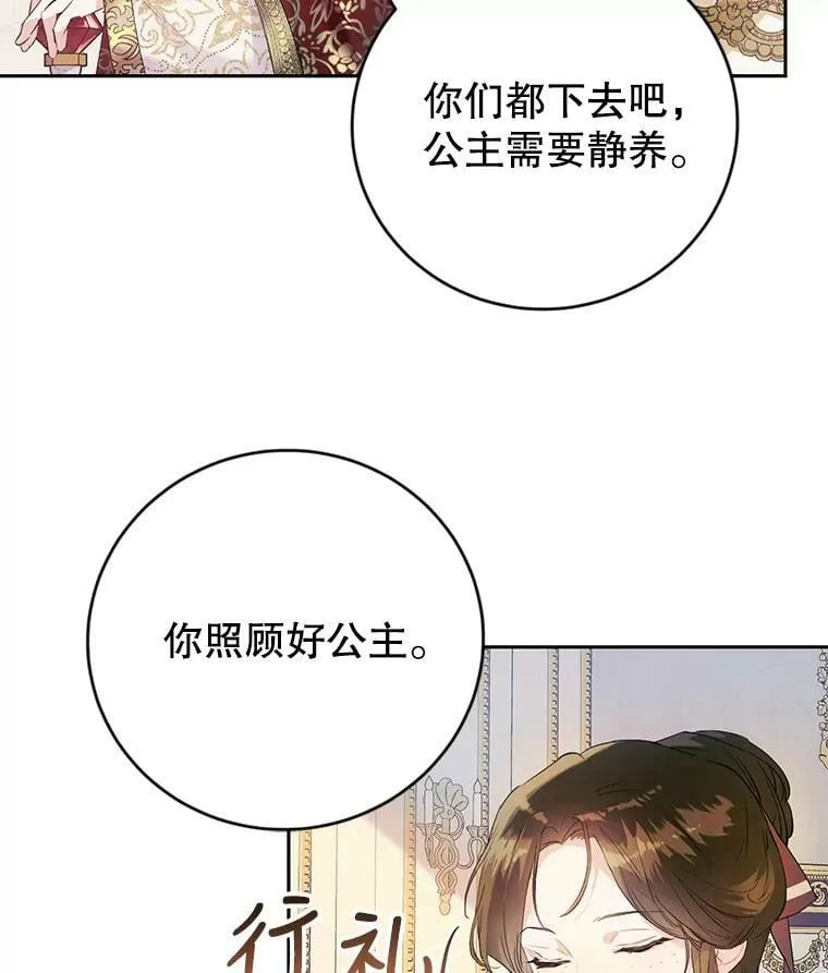 14.过敏事件（1） 第111页