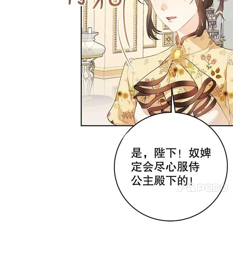 14.过敏事件（1） 第112页