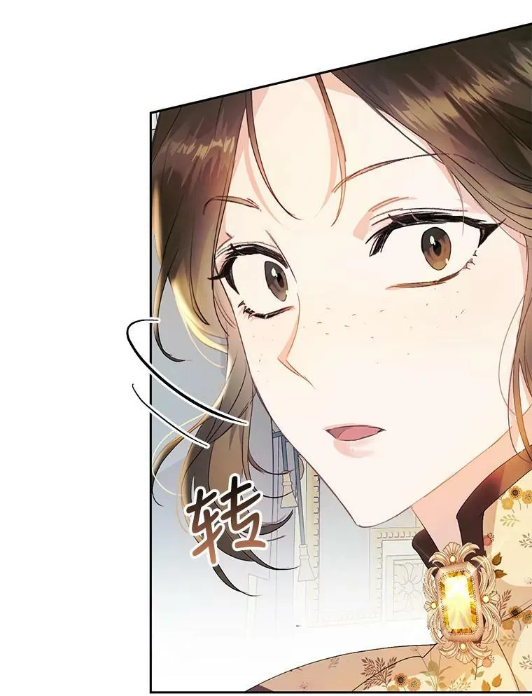 14.过敏事件（1） 第118页