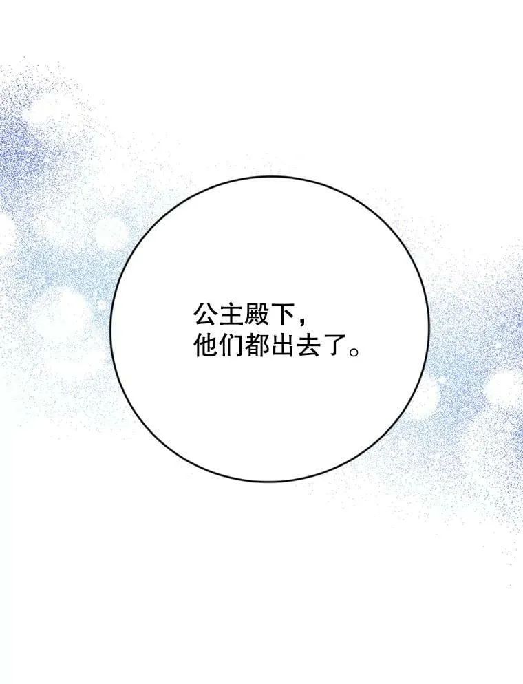 14.过敏事件（1） 第119页