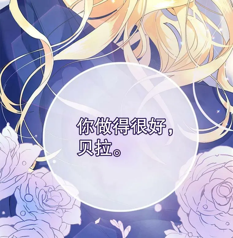 14.过敏事件（1） 第123页
