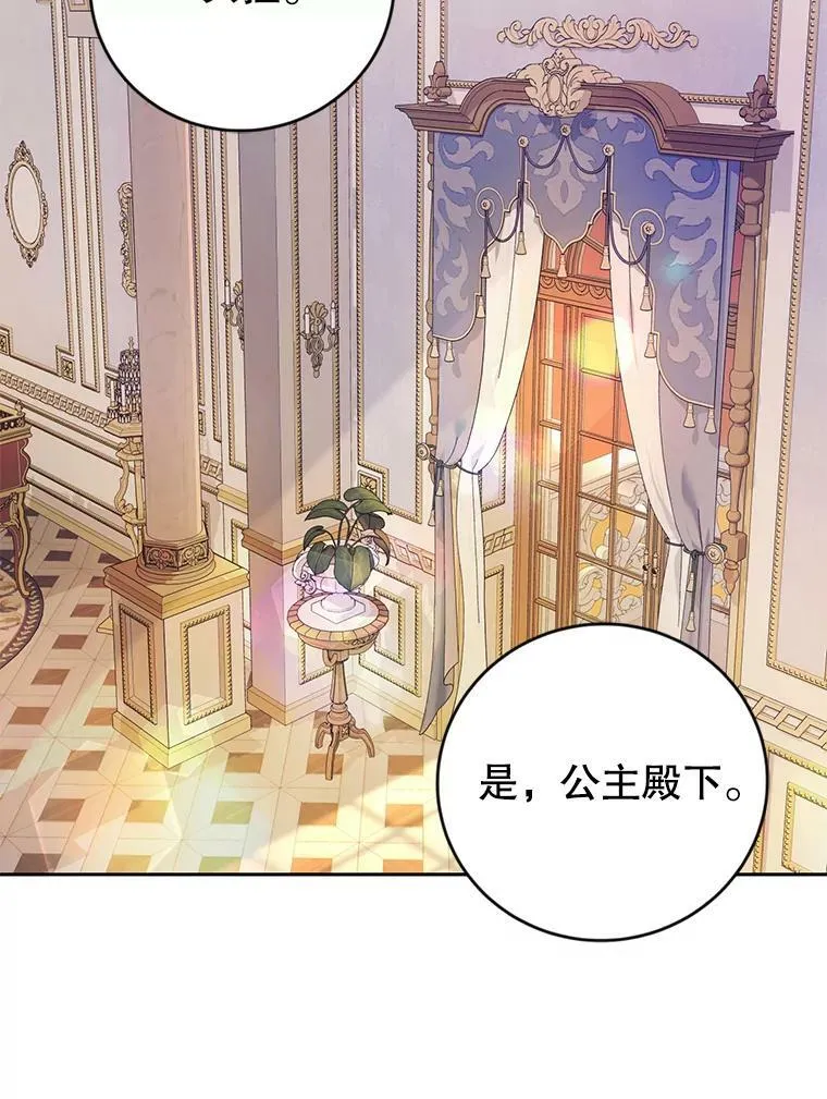 15.过敏事件（2） 第2页