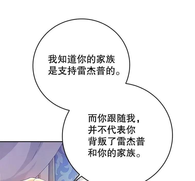 15.过敏事件（2） 第3页
