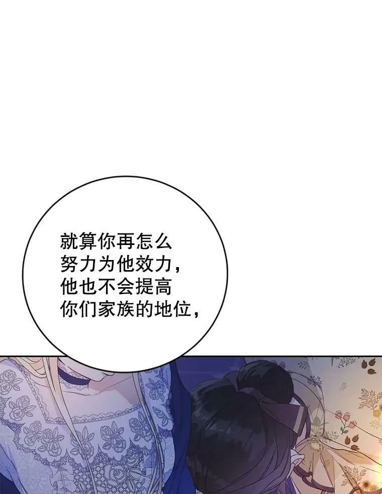 15.过敏事件（2） 第10页