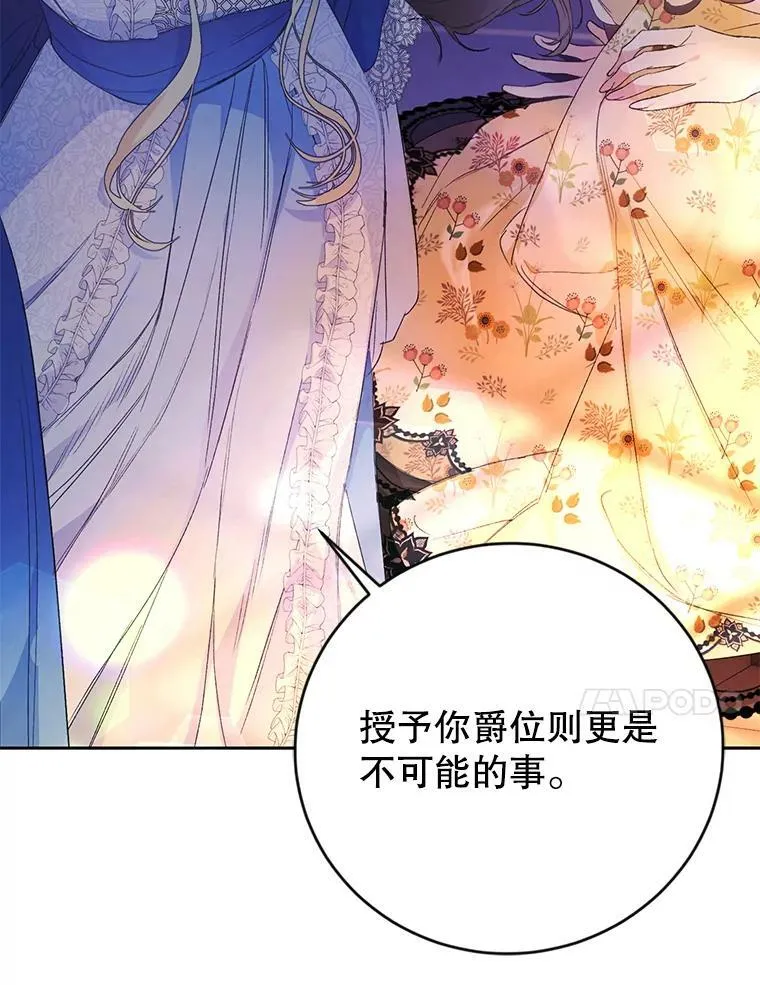 15.过敏事件（2） 第11页