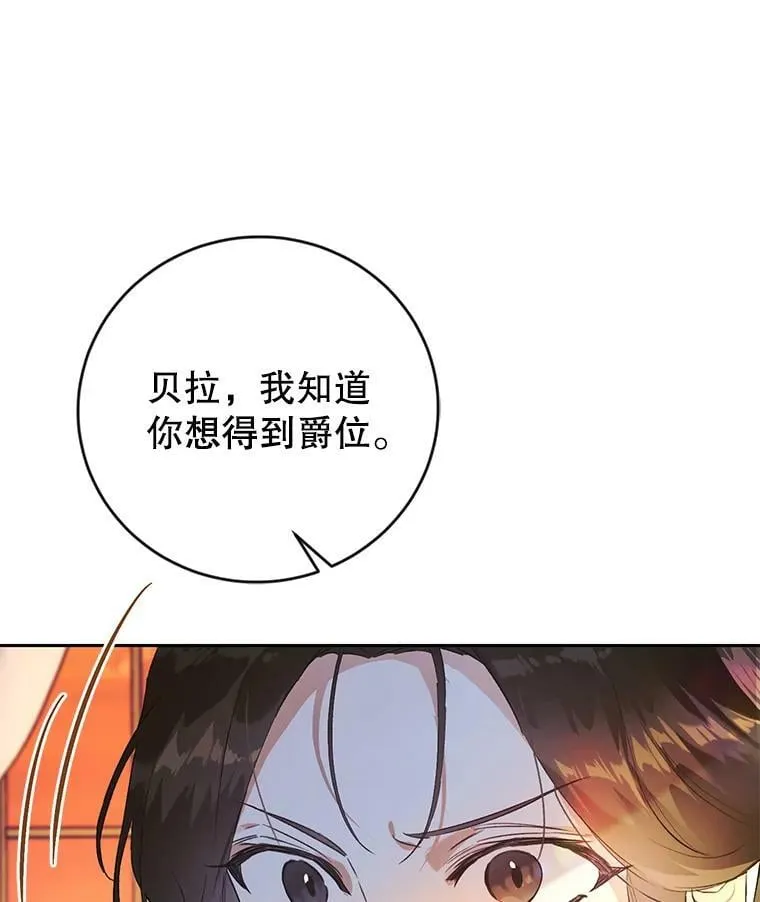 15.过敏事件（2） 第12页