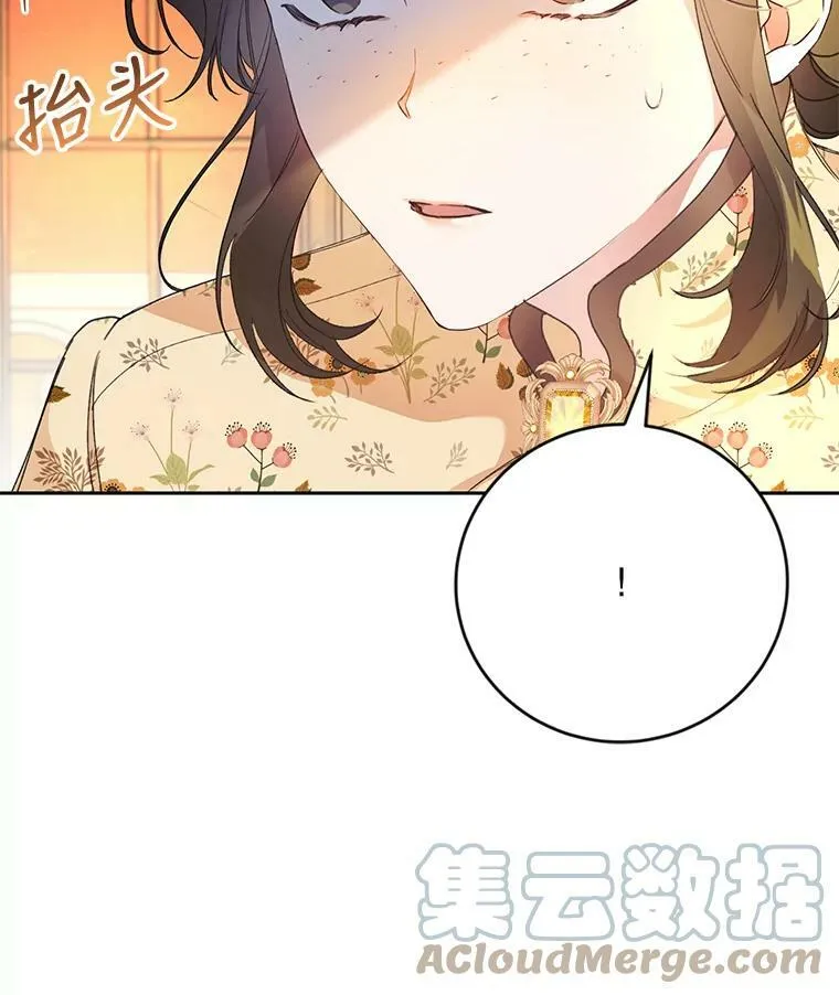 15.过敏事件（2） 第13页