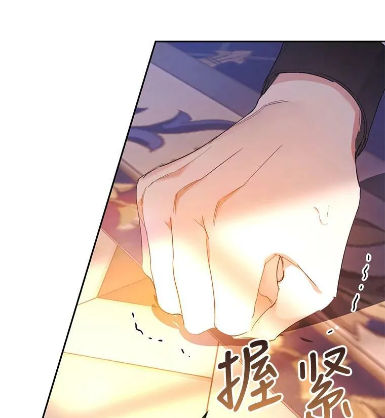 15.过敏事件（2） 第16页