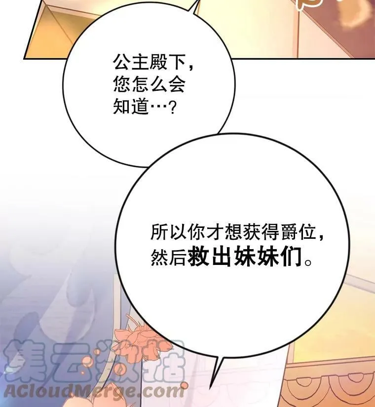 15.过敏事件（2） 第17页