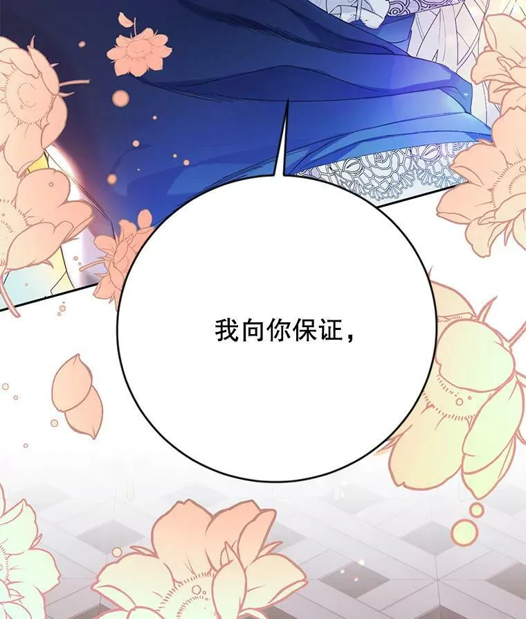 15.过敏事件（2） 第20页