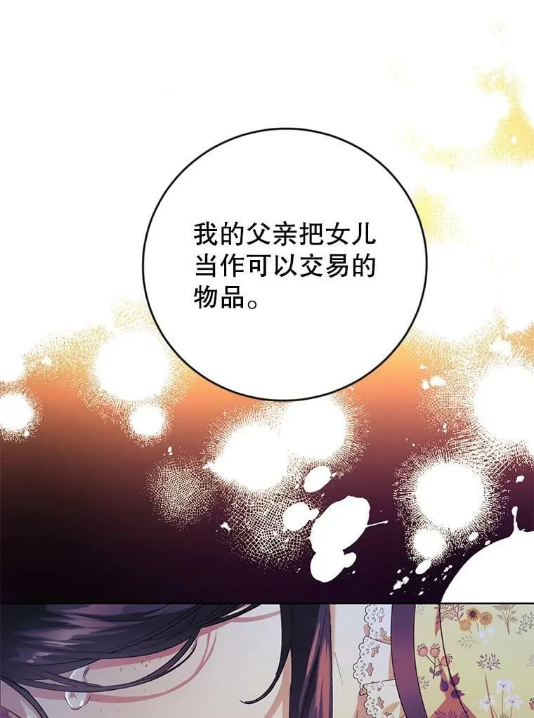 15.过敏事件（2） 第24页