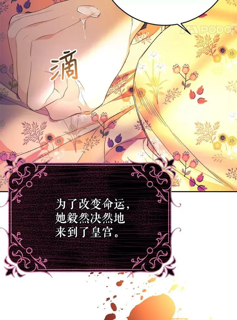 15.过敏事件（2） 第26页