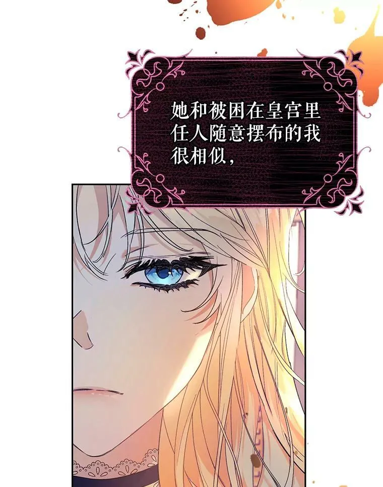 15.过敏事件（2） 第27页