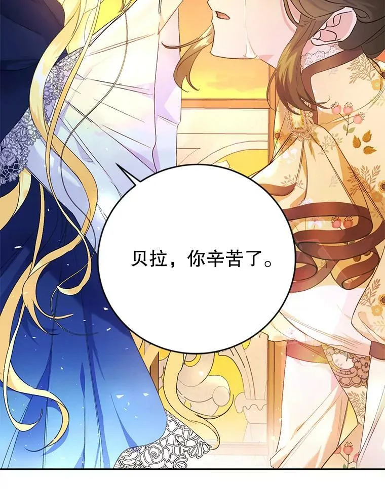 15.过敏事件（2） 第30页
