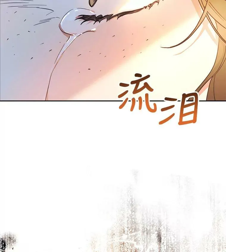 15.过敏事件（2） 第32页