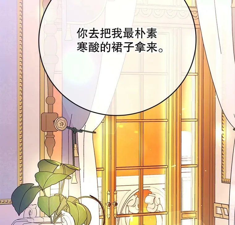 15.过敏事件（2） 第40页