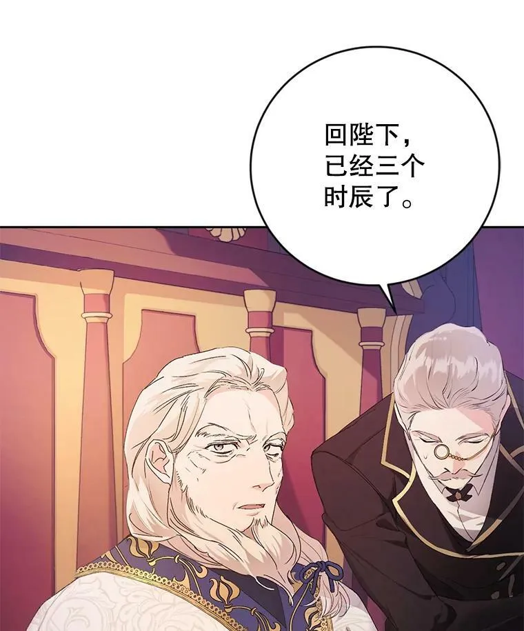 15.过敏事件（2） 第52页
