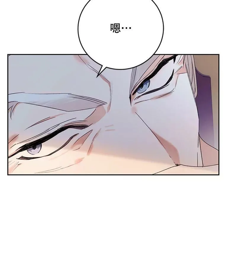 15.过敏事件（2） 第54页
