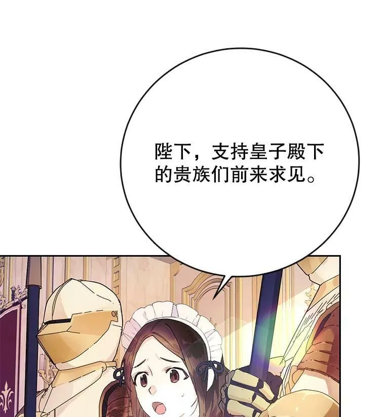15.过敏事件（2） 第55页