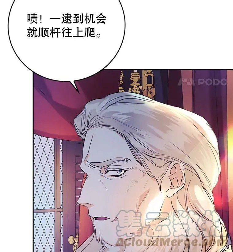 15.过敏事件（2） 第57页