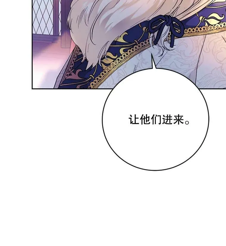 15.过敏事件（2） 第58页