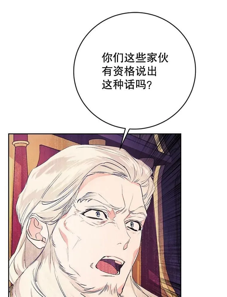 15.过敏事件（2） 第62页