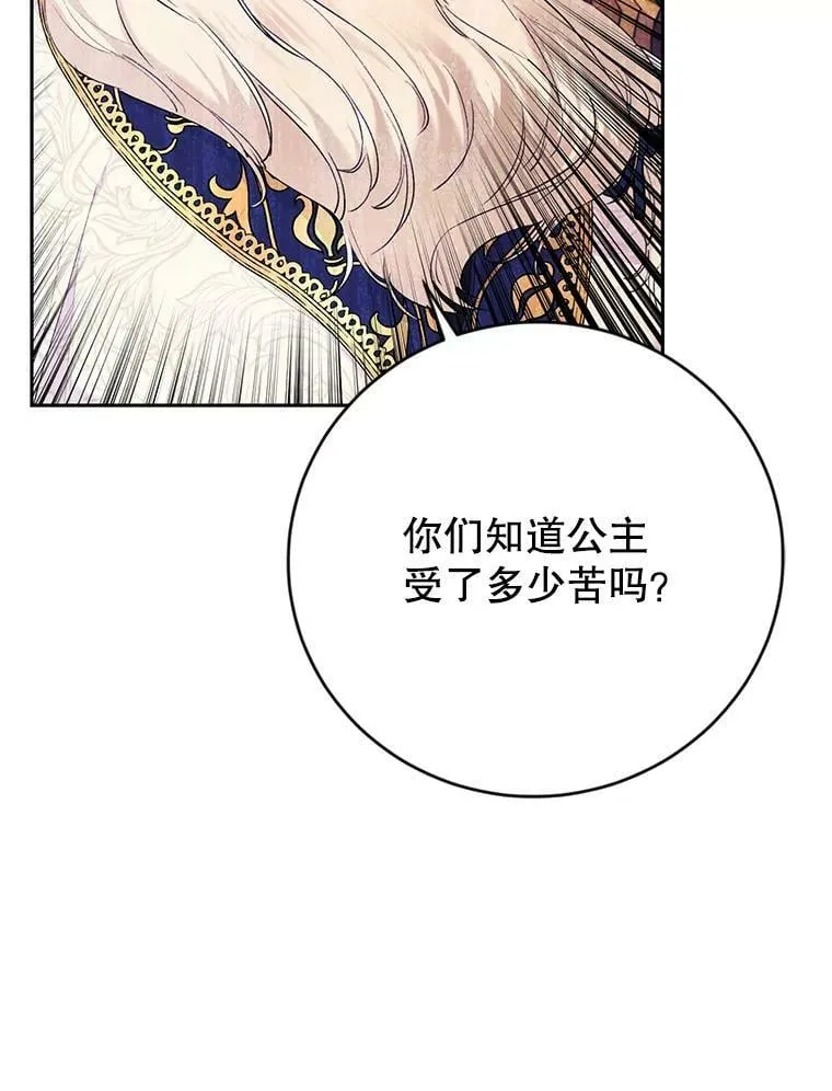 15.过敏事件（2） 第63页