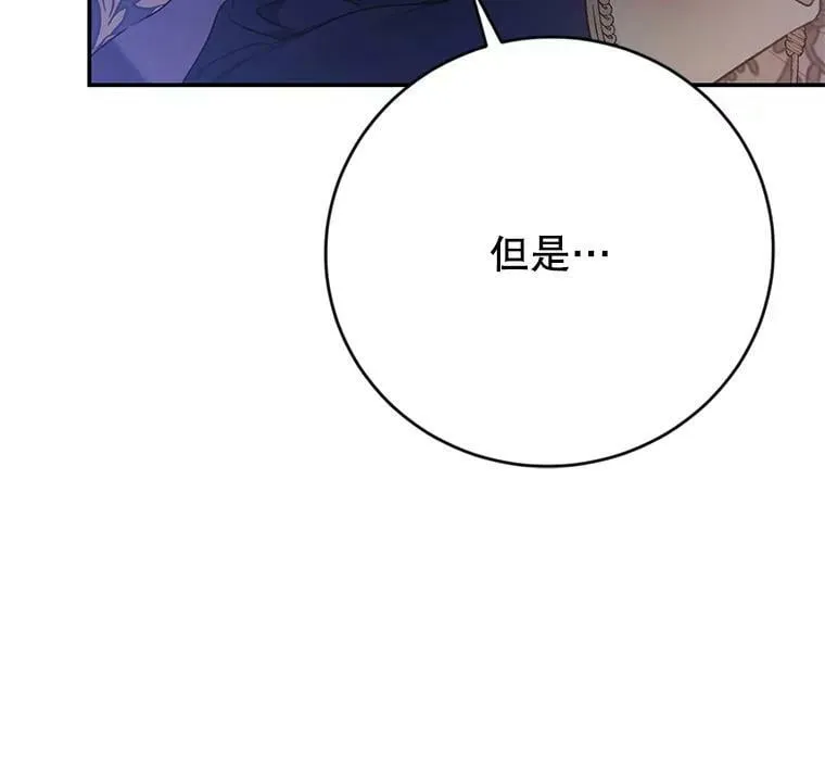 15.过敏事件（2） 第66页