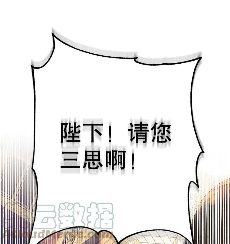 15.过敏事件（2） 第69页