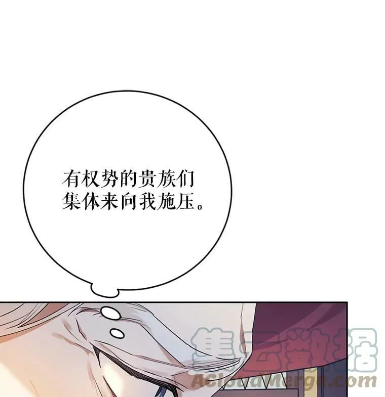 15.过敏事件（2） 第73页