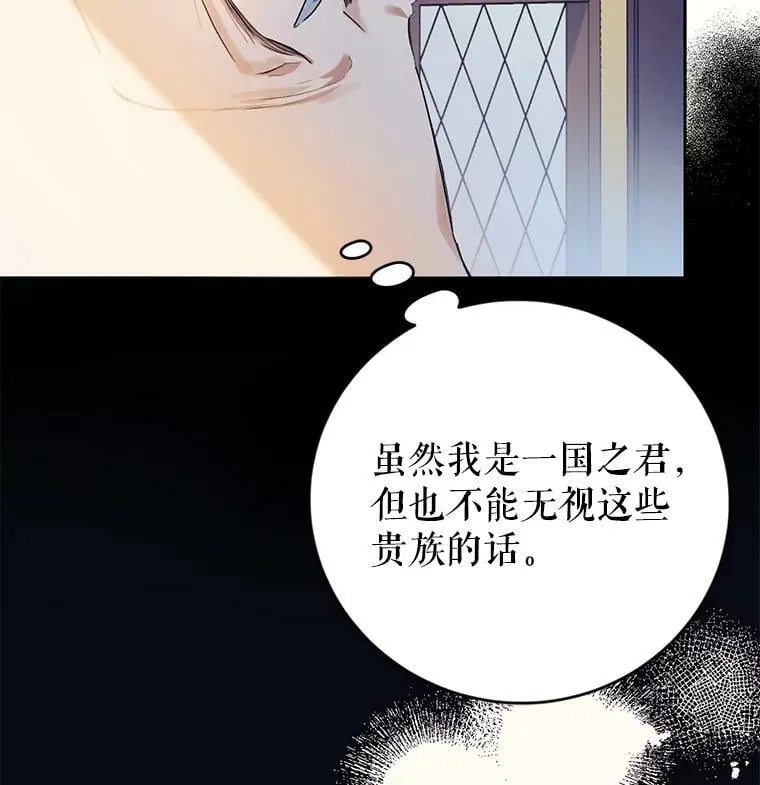 15.过敏事件（2） 第74页