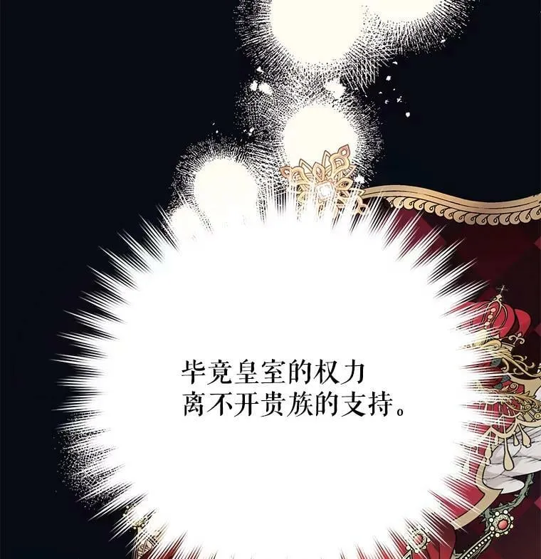 15.过敏事件（2） 第75页