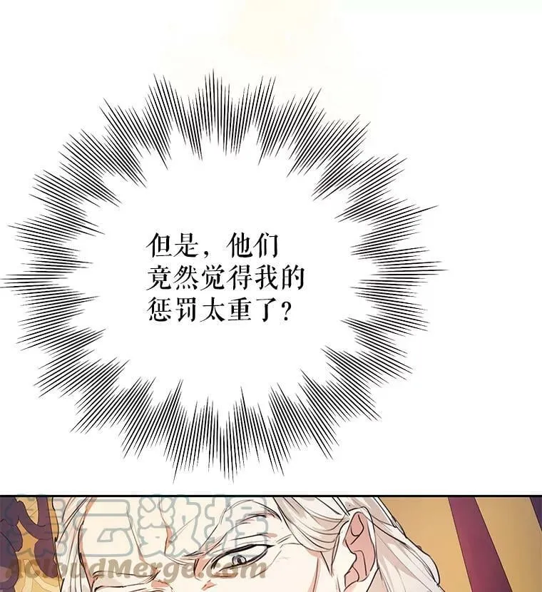 15.过敏事件（2） 第77页