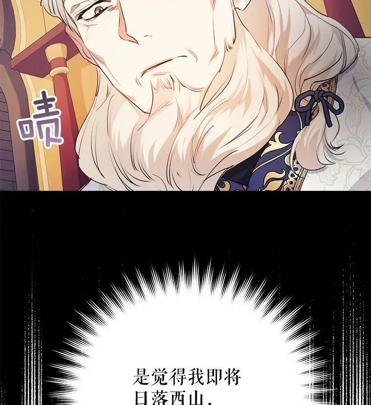 15.过敏事件（2） 第78页
