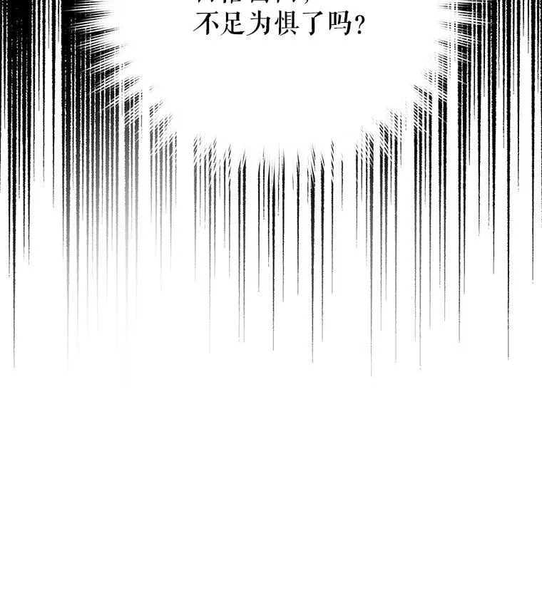 15.过敏事件（2） 第79页