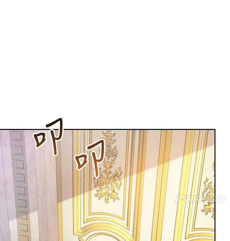 15.过敏事件（2） 第80页