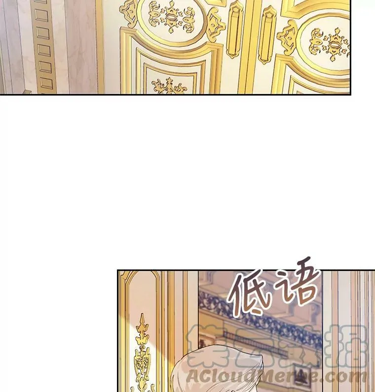 15.过敏事件（2） 第81页
