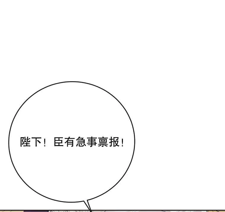 15.过敏事件（2） 第83页